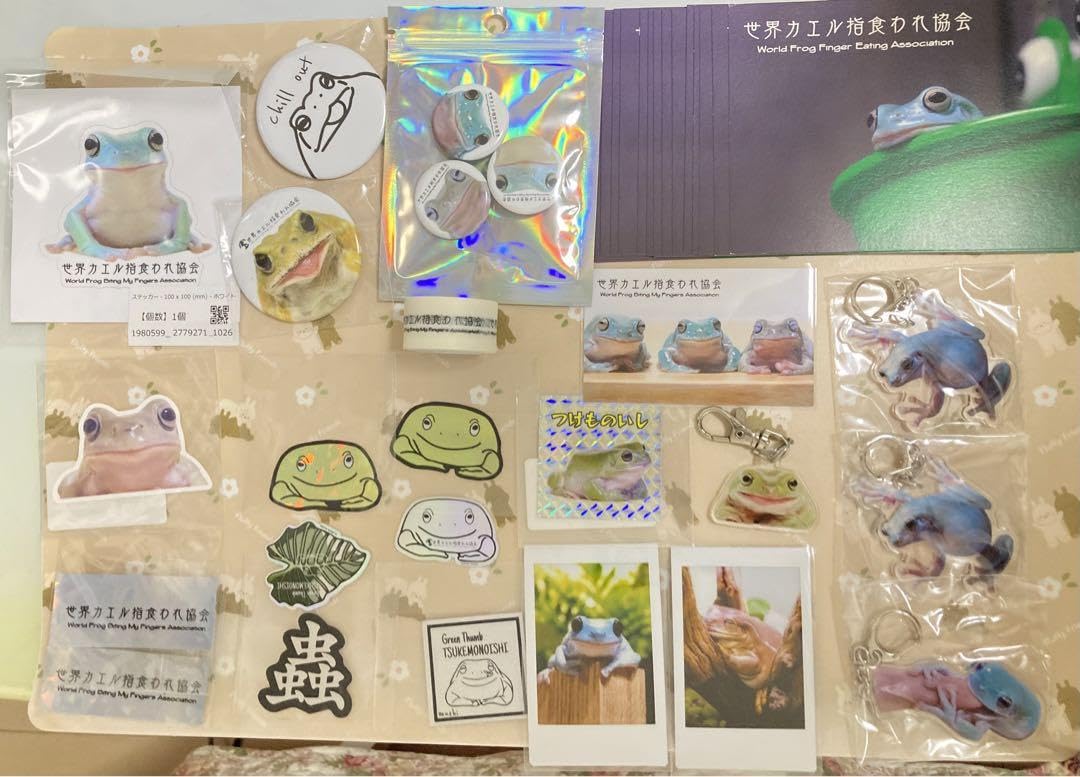 世界カエル指食われ協会 むしさんグッズ パーカー2着まとめ売り 要状態確認 2021上半期】指食われ集☝️🐸 - YouTube